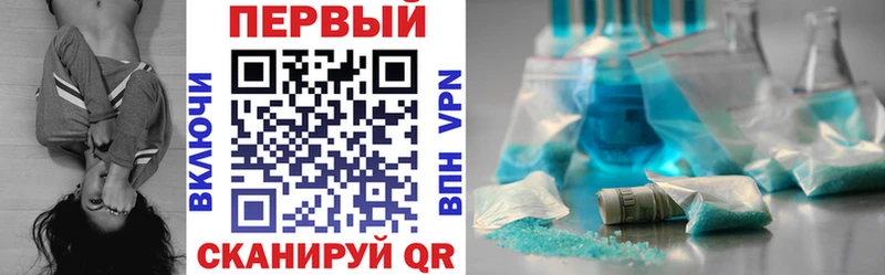 дарнет шоп  Динская  Amphetamine Premium 