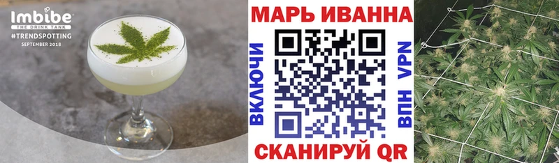 магазин продажи MEGA tor Еда ТГК марихуана Динская