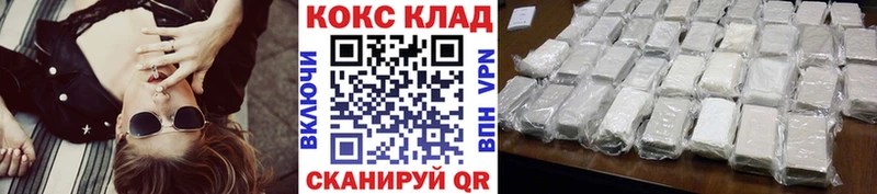 мега как зайти хочу Динская площадка наркотические препараты КОКАИН Перу