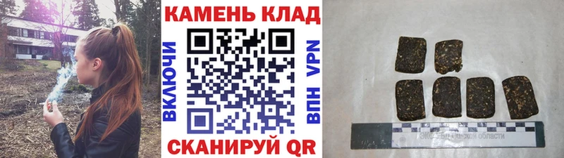 дарнет шоп  Динская  ГАШИШ ice o lator 