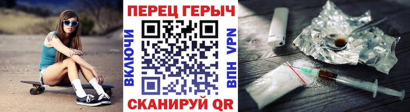 Героин Heroin Динская