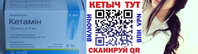 что такое наркотик  Динская  КЕТАМИН VHQ 