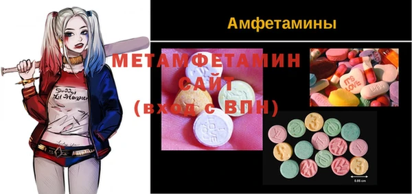 стаф Белокуриха