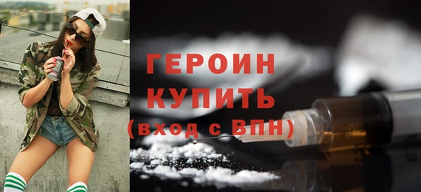 первитин Медвежьегорск