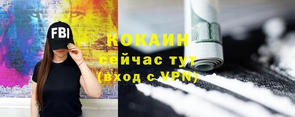 амфетамин Беломорск