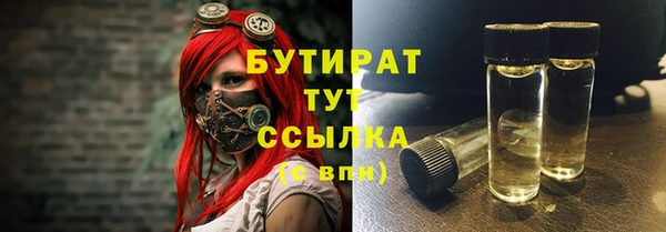 стаф Белокуриха