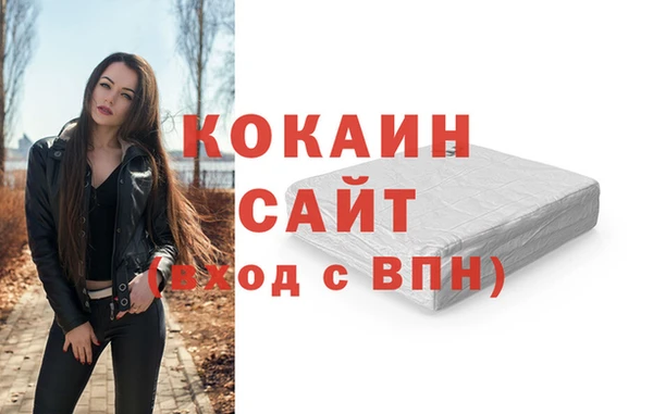 стафф Белоозёрский