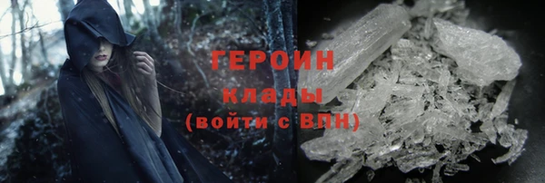первитин Медвежьегорск