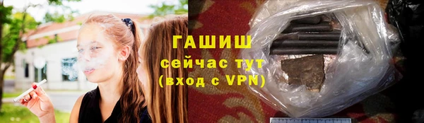 амфетамин Беломорск
