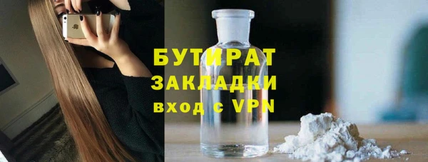 стаф Белокуриха