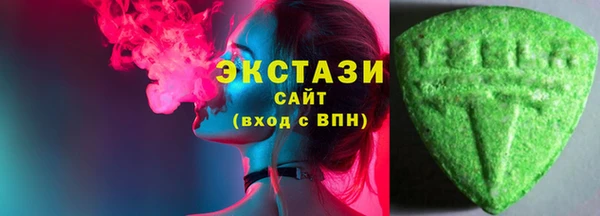 стаф Белокуриха