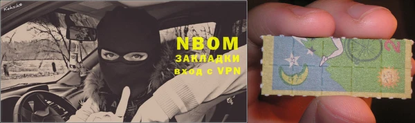 винт Медногорск