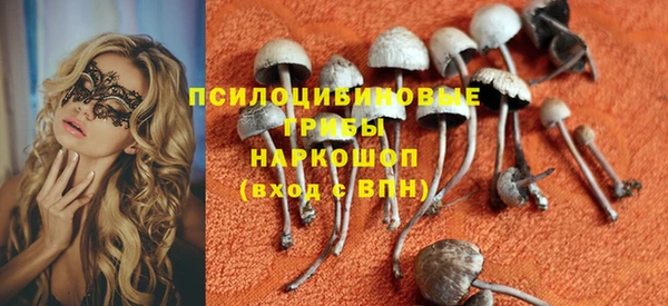 амфетамин Беломорск