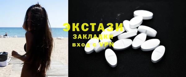 стаф Белокуриха