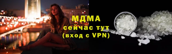 винт Медногорск