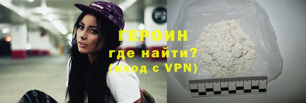 амфетамин Беломорск