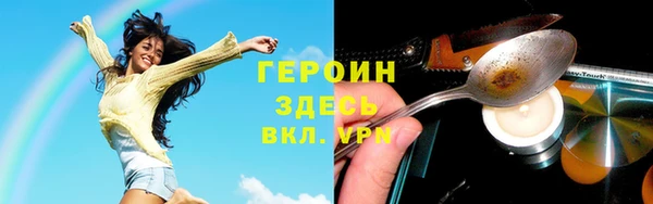 стафф Белоозёрский