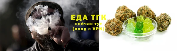 амфетамин Беломорск
