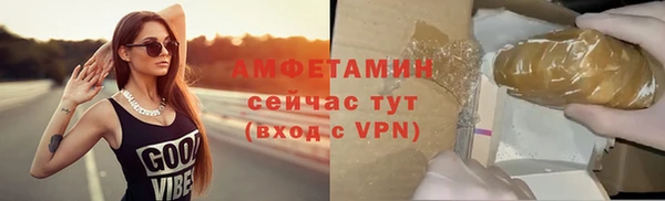 амфетамин Мегион