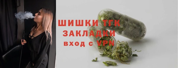 стафф Белоозёрский