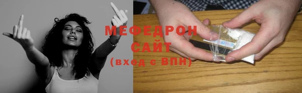 амфетамин Беломорск