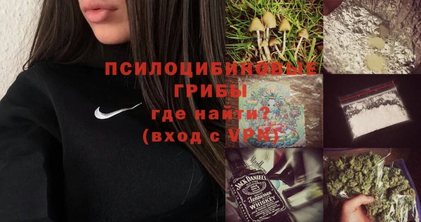 стафф Белоозёрский