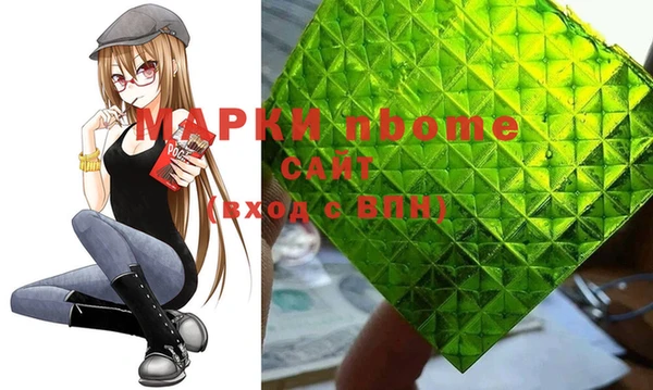 стаф Белокуриха