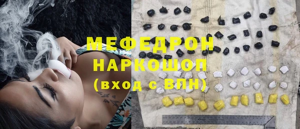 стаф Белокуриха