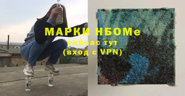 амфетамин Беломорск