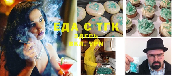 стафф Белоозёрский