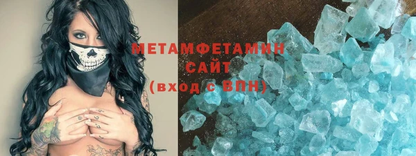 стафф Белоозёрский
