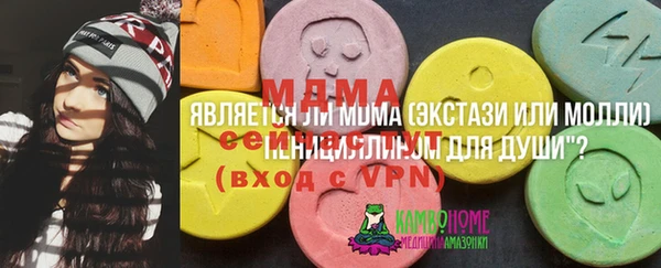 стафф Белоозёрский