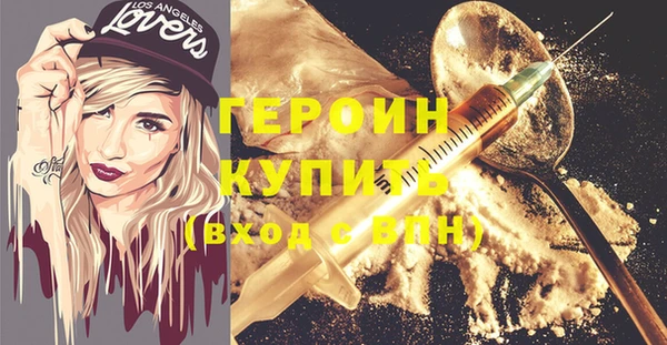 винт Медногорск