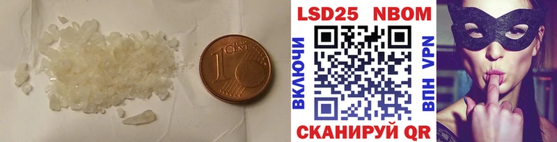 где купить наркоту  OMG сайт  LSD-25 экстази кислота  Динская 