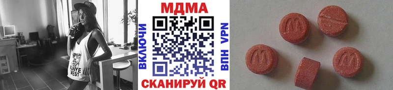 МДМА молли  купить наркоту  Динская 
