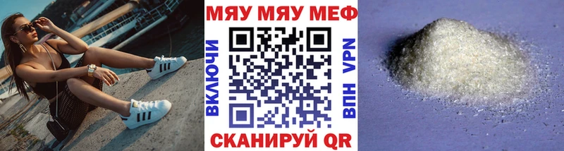 купить   Динская  Меф 4 MMC 