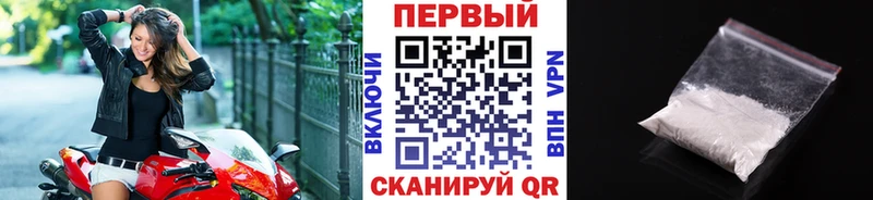 МЕТАМФЕТАМИН пудра  Динская 