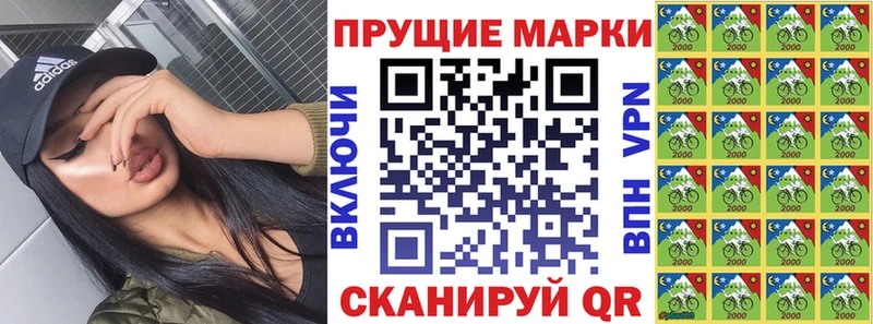 Наркотические марки 1,5мг  даркнет сайт  дарк нет формула  Динская 