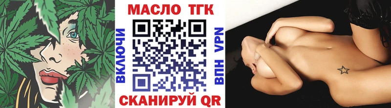 сайты даркнета как зайти  Динская  ТГК вейп 