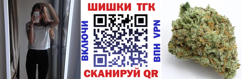 Бошки марихуана AK-47 Динская